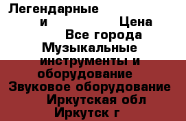 Легендарные Zoom 505, Zoom 505-II и Zoom G1Next › Цена ­ 2 499 - Все города Музыкальные инструменты и оборудование » Звуковое оборудование   . Иркутская обл.,Иркутск г.